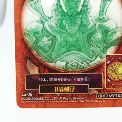 Lowｰ06 Calling Prohibition FINAL FANTASY Tactics Advance Low Card Game Low - Image 4