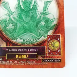 Lowｰ06 Calling Prohibition FINAL FANTASY Tactics Advance Low Card Game Low - Image 5