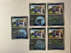 Pokemon TCG Chinese Gem Pack Vol.4 CBB4C 25 Cramorant 5 cards Masterball energy - Image 1
