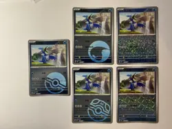 Pokemon TCG Chinese Gem Pack Vol.4 CBB4C 25 Cramorant 5 cards Masterball energy - Image 3