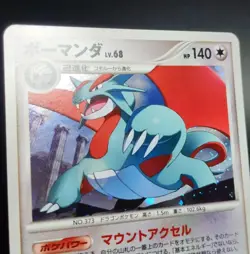 NM Pokemon Card Salamence 071/090 Japanese DP-Era 1st Edition Holo-Rare 2009 - Image 4