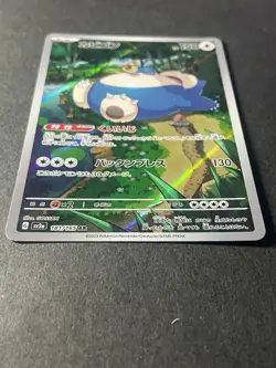 Japanese in Seller、Snorlax 、AR 、181/165 、SV2a、 Pokemon Card 151 、Damage - Image 2