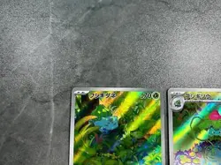 Pokemon Card Venusaur SAR Bulbasaur Ivysaur AR 166 167 200/165 sv2a 151 Japanese - Image 4