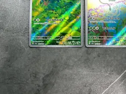 Pokemon Card Venusaur SAR Bulbasaur Ivysaur AR 166 167 200/165 sv2a 151 Japanese - Image 5