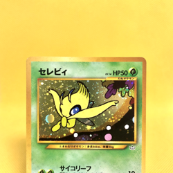 Pokemon Card Japanese【Celebi】No.251 Neo Premium File 3 Promo Old Back Holo Rare - Image 2