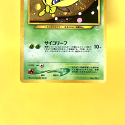 Pokemon Card Japanese【Celebi】No.251 Neo Premium File 3 Promo Old Back Holo Rare - Image 3