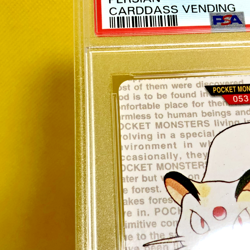 Pokemon Card Japanese【Persian】PSA9 No.053 Non Holo Carddass Vending Red Bandai - Image 3