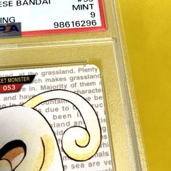 Pokemon Card Japanese【Persian】PSA9 No.053 Non Holo Carddass Vending Red Bandai - Image 4