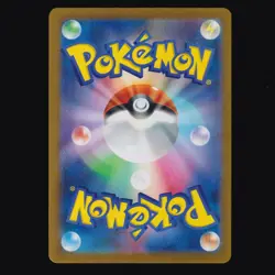 Bewear 076/064 Night Wanderer Art Rare Japanese Pokemon TCG NM - Image 2