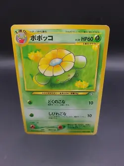 Skiploom No. 188 LP Pokemon Neo Genesis Japanese Old Back Vintage Common 2000 - Image 1