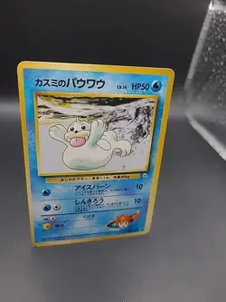 Japanese Pokemon Card - Misty's Seel (No.86) - Gym - MP - Image 2