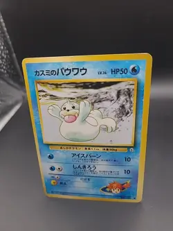 Japanese Pokemon Card - Misty's Seel (No.86) - Gym - MP - Image 3