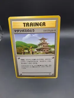 Pokemon TCG Sprout Tower Neo Genesis Regular Japanese LP. - Image 1