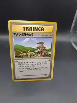 Pokemon TCG Sprout Tower Neo Genesis Regular Japanese LP. - Image 2