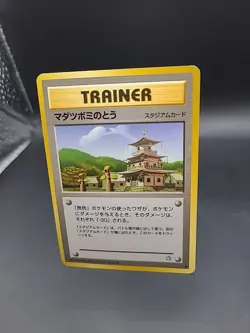 Pokemon TCG Sprout Tower Neo Genesis Regular Japanese LP. - Image 3