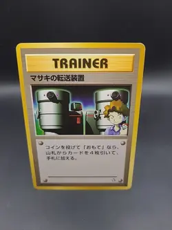 Pokemon TCG Bill’s Teleporter Neo Genesis Regular Japanese LP. - Image 1