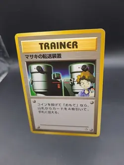 Pokemon TCG Bill’s Teleporter Neo Genesis Regular Japanese LP. - Image 3