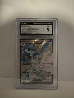 Gardevoir ex 328/190 SSR Pokemon Japanese Shiny Treasure ex 2023 SV4a CGC 9 - Image 1