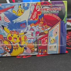SEALED Pokemon Center Fukuoka Special Box (US SELLER) - Image 1