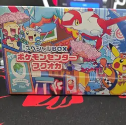 SEALED Pokemon Center Fukuoka Special Box (US SELLER) - Image 2