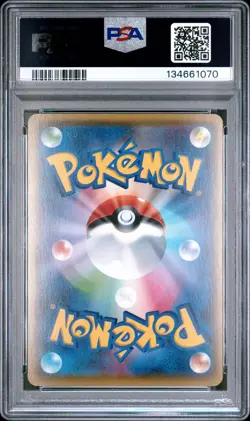 2016 POKEMON JPN PREM CHAMP PACK #049 M GENGAR EX PSA 10 - Image 2