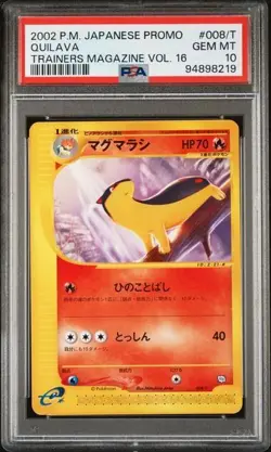 Pokemon PSA 10 Quilava #008/T Trainers Magazine Vol. 16 Promo 2002 Japanese - Image 2