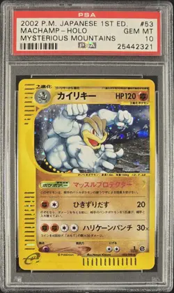 2002 POKEMON JAPANESE MYSTERIOUS MOUNTAINS #053 MACHAMP-HOLO PSA 10 - Image 1