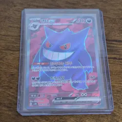 Pokemon Gengar ex Sv5k: Wild Force Super Rare 088/071 Korean Full Art Holo - Image 1