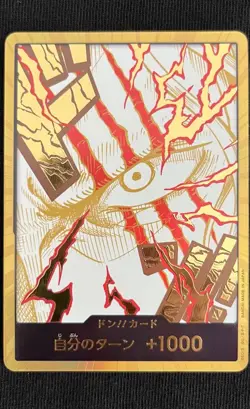 Shanks Gold Don Alt Art Rare Japanese One Piece The Best Vol.2 Prb02 Don!! - Image 1