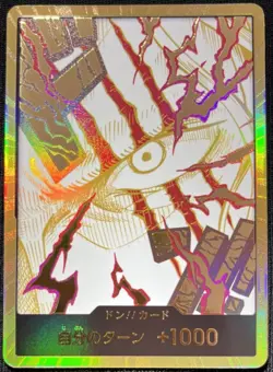 Shanks Gold Don Alt Art Rare Japanese One Piece The Best Vol.2 Prb02 Don!! - Image 3
