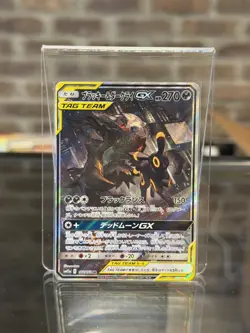 Umbreon & Darkrai GX 182/173 SR SA SM12a Tag Team Full Art Pokemon Card Japanese - Image 1