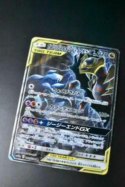 Garchomp & Giratina GX 060/054 GG End 2019 SR Full Art Japanese Pokemon Card - Image 3