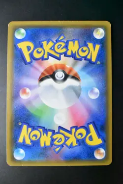 Garchomp & Giratina GX 060/054 GG End 2019 SR Full Art Japanese Pokemon Card - Image 5