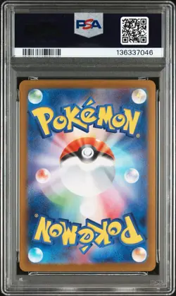 PSA 10 MEGA CHARIZARD X ex 110/080 | Inferno X SAR Japanese Graded Pokemon Card - Image 2