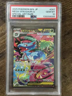 PSA 10 Mega Venusaur ex SAR 087/063 Mega Brave M1L Japanese Pokemon - Image 1