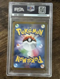 PSA 10 Mega Venusaur ex SAR 087/063 Mega Brave M1L Japanese Pokemon - Image 2