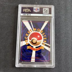 PSA 10 Venonat #48 Vending Series III Japanese Pokemon 1998 - Image 2