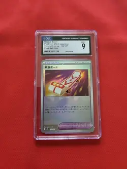 Pokemon: Rescue Board #153/187 Poke Ball Holo Terastal Festival - CGC 9 MT - A92 - Image 1