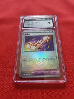 Pokemon: Rescue Board #153/187 Poke Ball Holo Terastal Festival - CGC 9 MT - A92 - Image 3