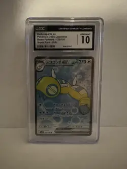 CGC Gem Mint 10 Dudunsparce ex 120/100 Pokemon Japanese Battle Partners sv9 - Image 1