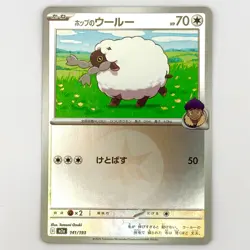 POKEMON Japanese Hop's Wooloo 141/193 m2a Mega Dream ex Energy Reverse Holo Card - Image 1