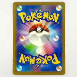 POKEMON Japanese Hop's Wooloo 141/193 m2a Mega Dream ex Energy Reverse Holo Card - Image 2