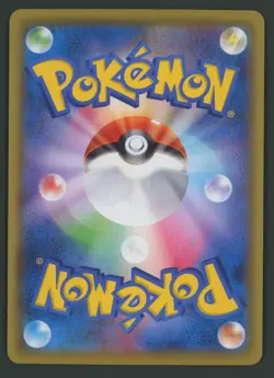 Flareon CHR 188/184 NM S8b VMAX Climax - Pokemon Card Japanese - Image 2