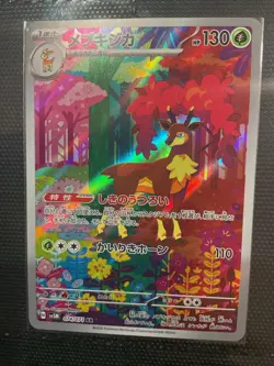 Ex [2 cards set] Deerling 073/071 Sawsbuck 074/071 AR sv5M Pokemon Card Japanese - Image 1