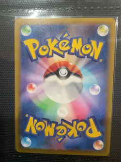 Ex [2 cards set] Deerling 073/071 Sawsbuck 074/071 AR sv5M Pokemon Card Japanese - Image 3