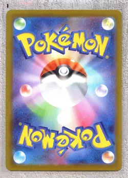 2025 Pokemon Japanese m2a MEGA Dream ex #197/193 Ethan's Magcargo AR - Image 2
