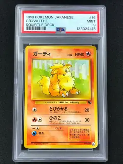 Pokemon 1999 Growlithe No. 058 Squirtle Deck #26 PSA 9 Mint - Image 1