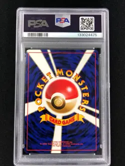 Pokemon 1999 Growlithe No. 058 Squirtle Deck #26 PSA 9 Mint - Image 2