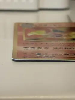 Pokemon Charizard-3 CP6 20th Anniversary Rare Holo 1st Edition Japanese - Image 3