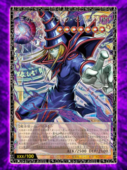 Yu-Gi-Oh OCG LIMIT OVER COLLECTION THE HEROES Booster Box Sealed Japanese - Image 2